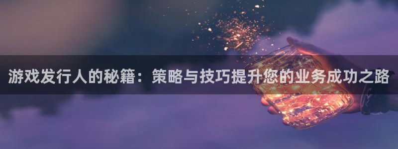 pp电子子公司怎么样