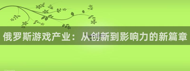 pp电子科技股票