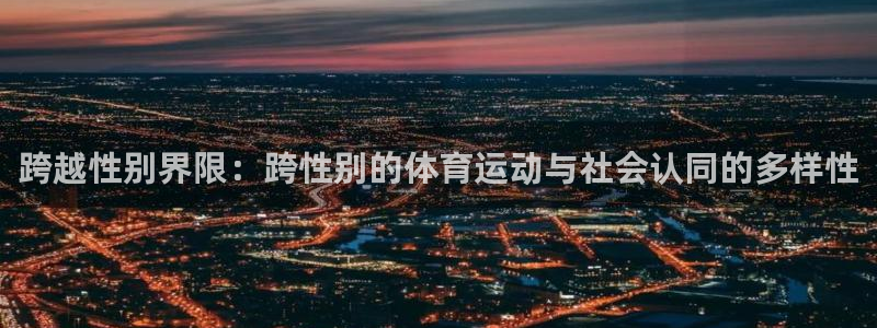 3377体育中国官方网站入口