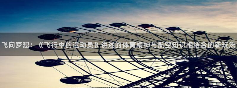 3377体育app官网下载地址