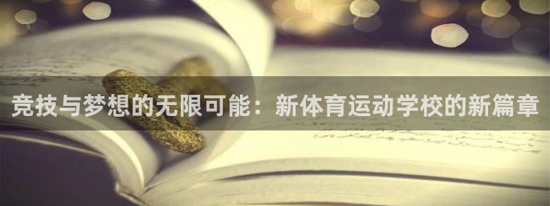 3377体育app官方下载