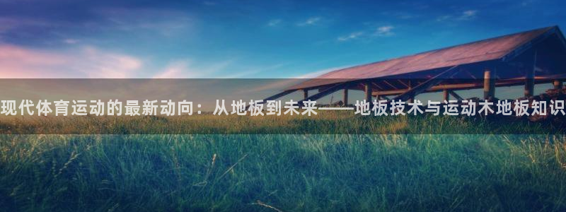 3377体育app官网下载地址