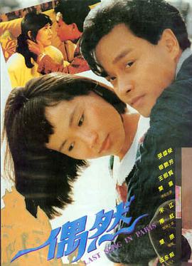 复仇者联盟6 免费在线观看