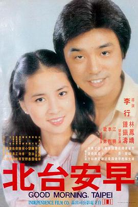 唐探1900 在线观看